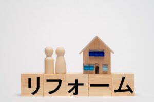 外壁リフォーム