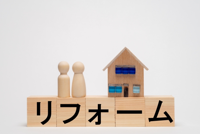 外壁リフォーム